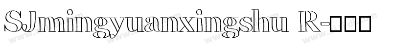 SJmingyuanxingshu R字体转换